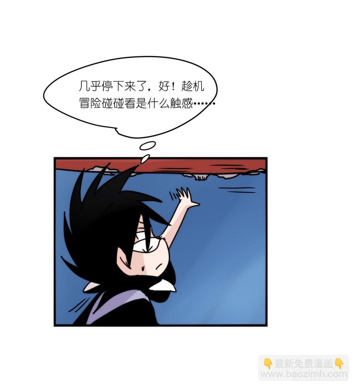 虎鲸篇：这些杀手不太冷07(1/2)-第180话