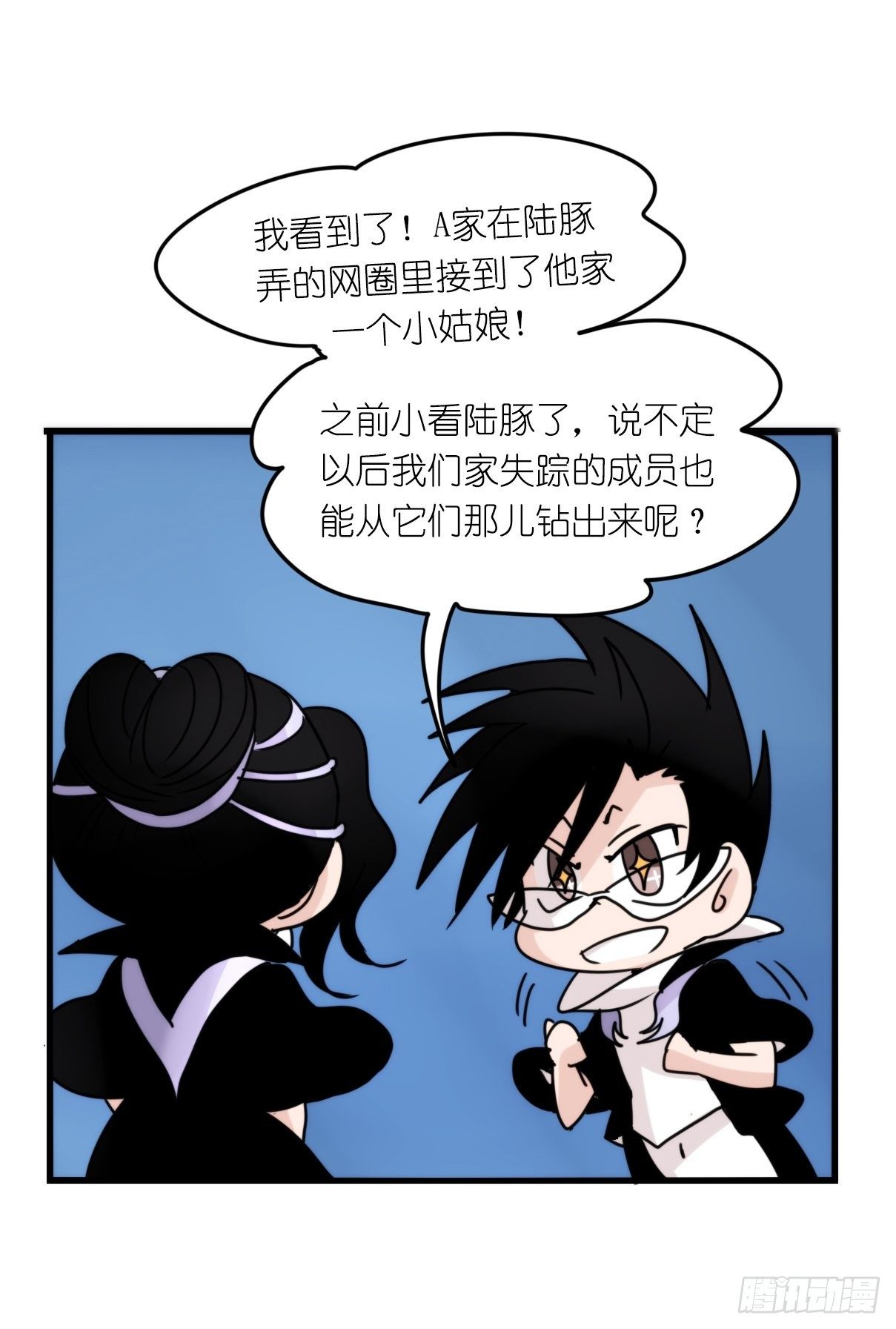 虎鲸篇：这些杀手不太冷07(1/2)-第180话
