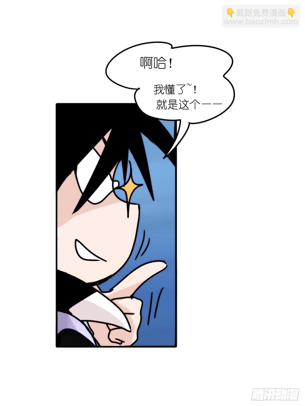 虎鲸篇：这些杀手不太冷07(1/2)-第180话