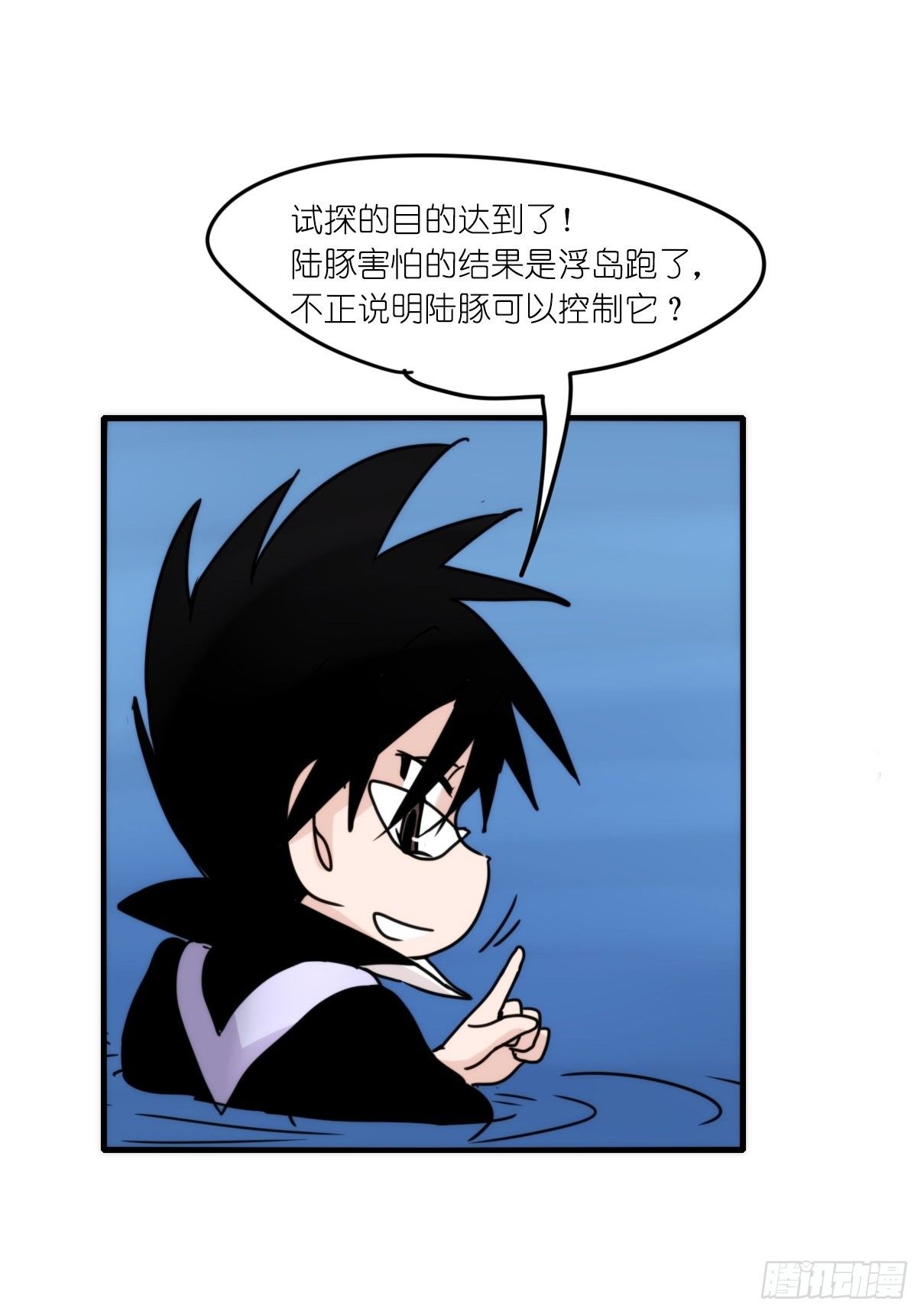 虎鲸篇：这些杀手不太冷07(1/2)-第180话