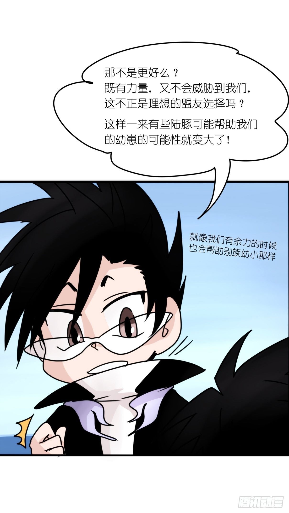 虎鲸篇：这些杀手不太冷07(1/2)-第180话