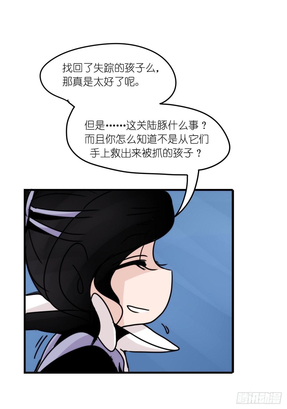 虎鲸篇：这些杀手不太冷07(1/2)-第180话