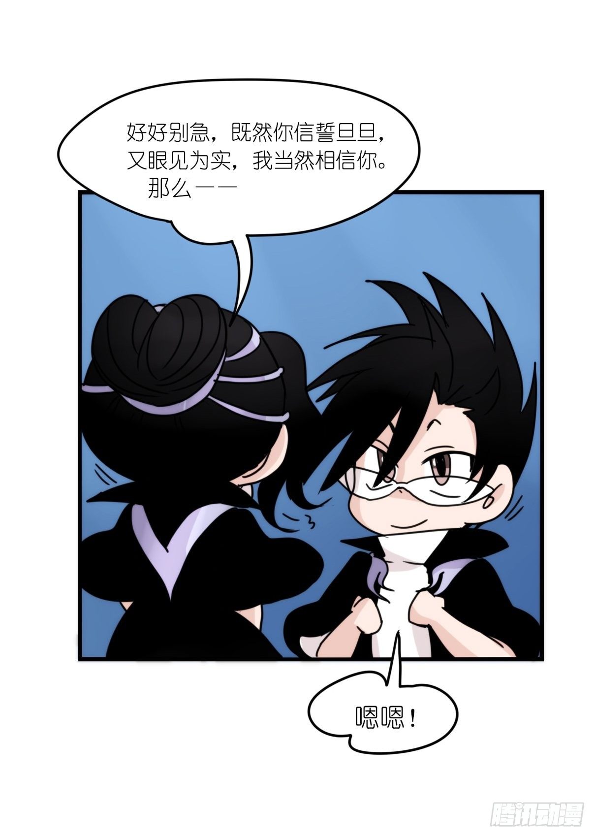 虎鲸篇：这些杀手不太冷07(1/2)-第180话