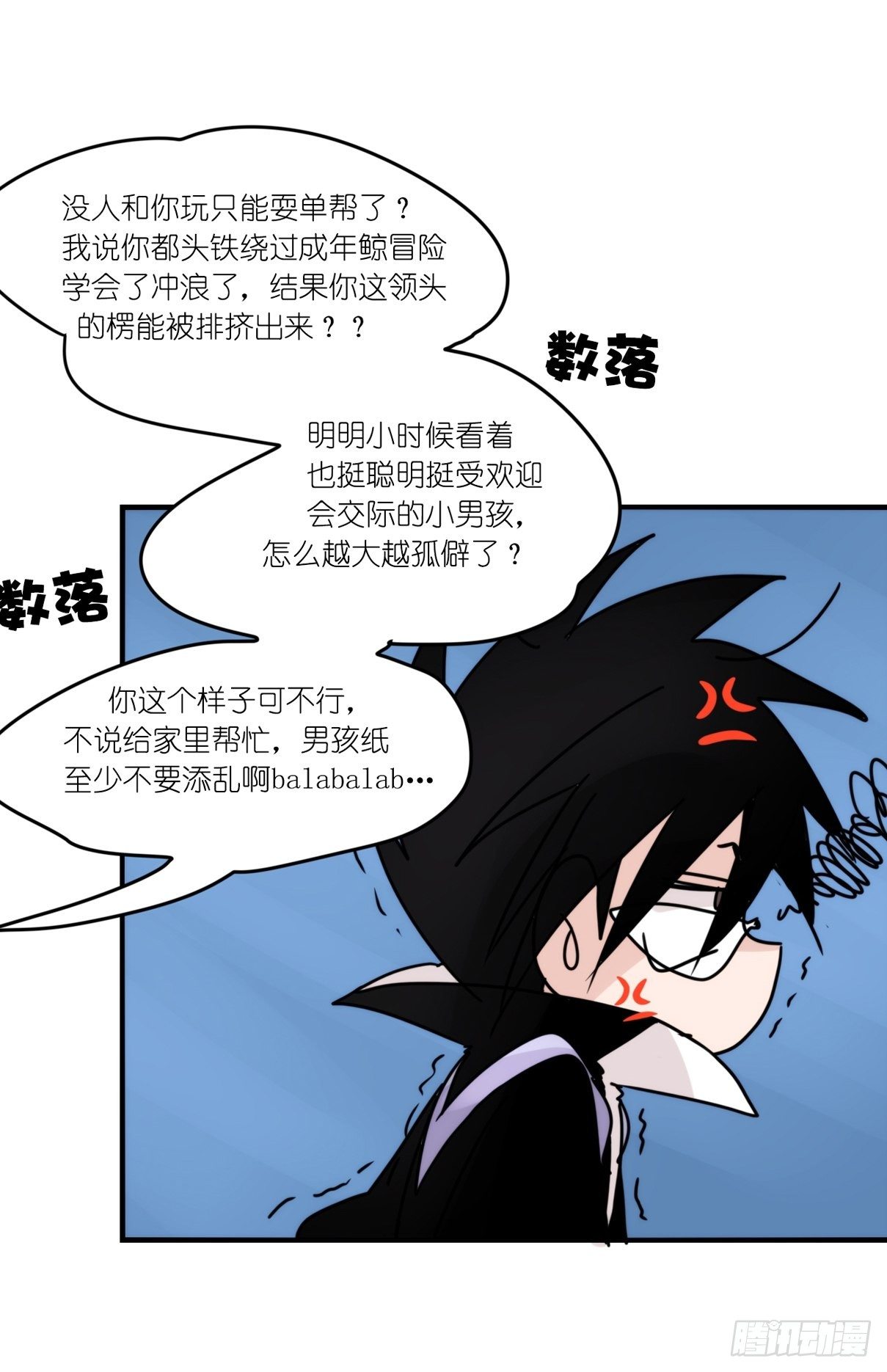 虎鲸篇：这些杀手不太冷09-第182话