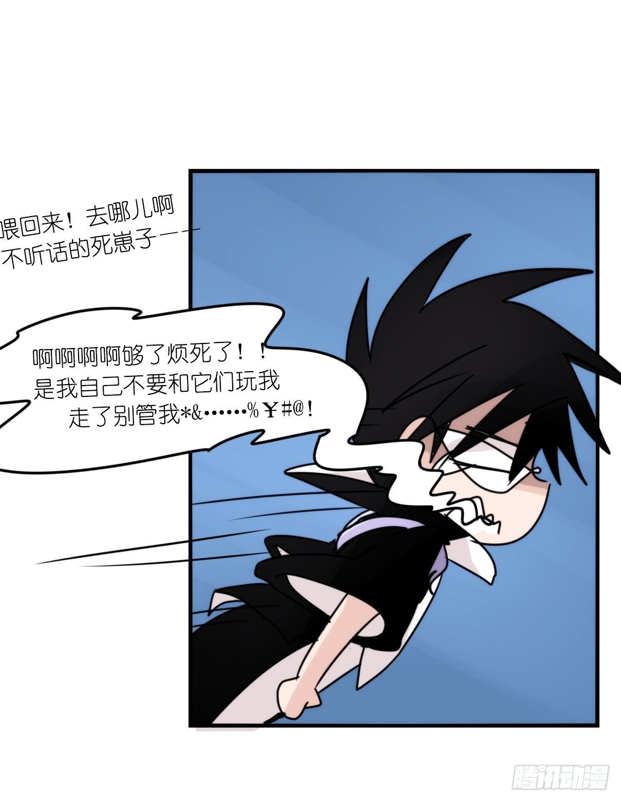 虎鲸篇：这些杀手不太冷09-第182话