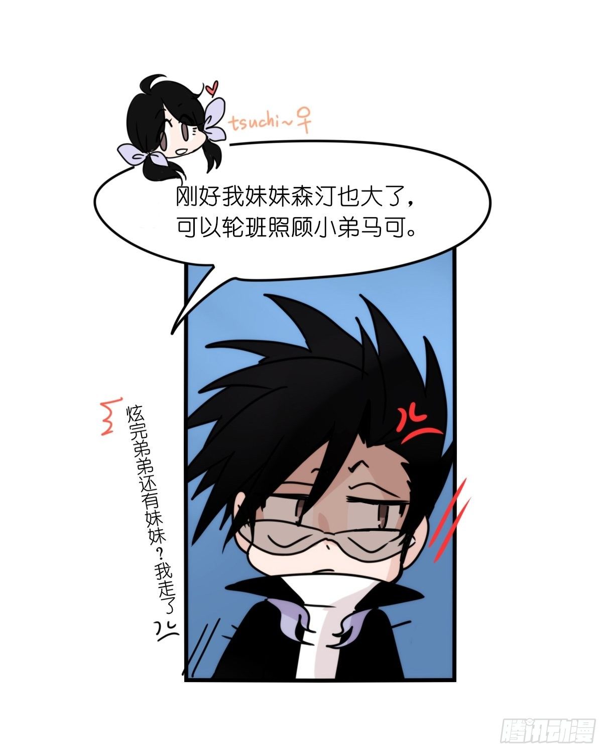 虎鲸篇：这些杀手不太冷09-第182话