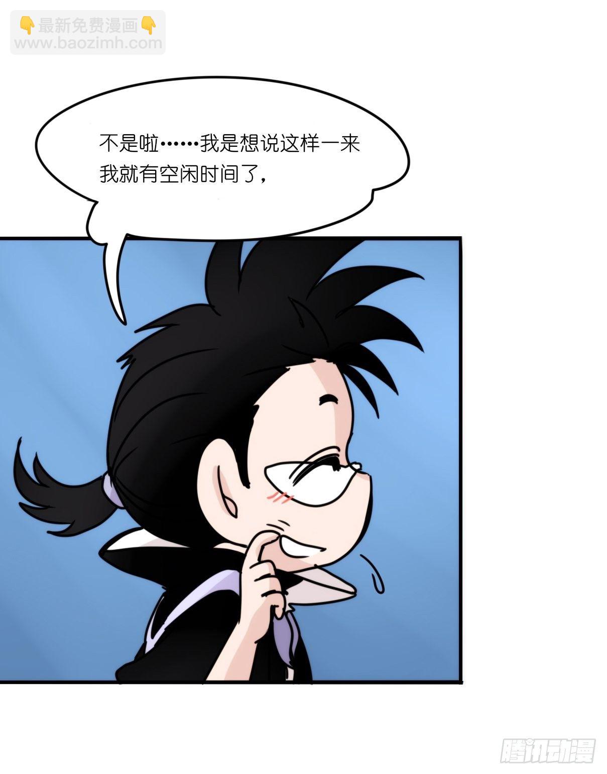 虎鲸篇：这些杀手不太冷09-第182话