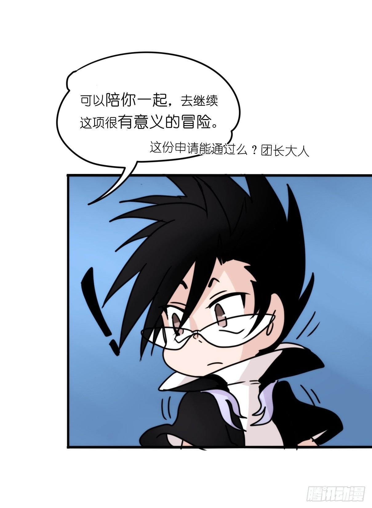 虎鲸篇：这些杀手不太冷09-第182话