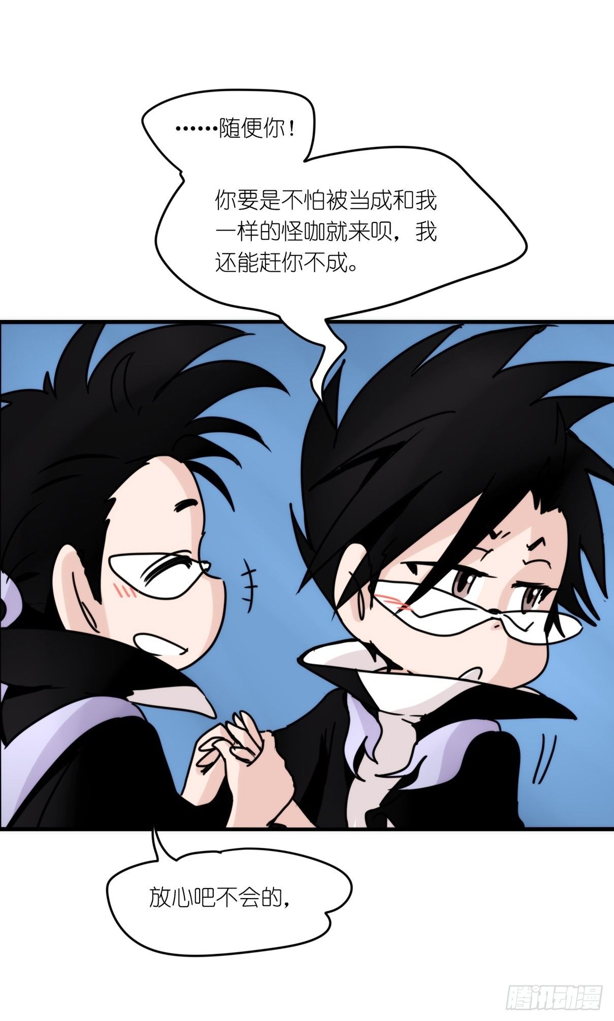 虎鲸篇：这些杀手不太冷09-第182话