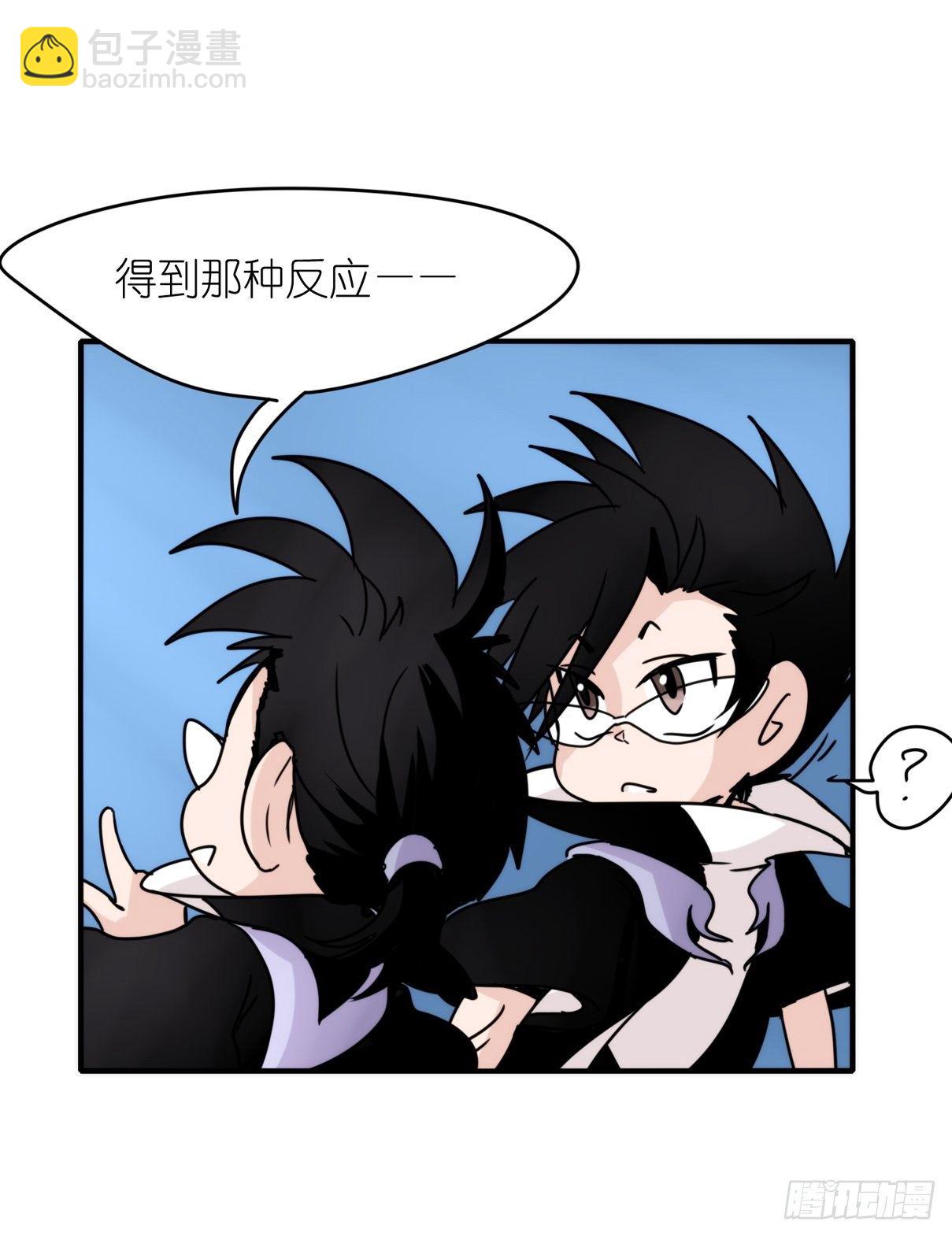 虎鲸篇：这些杀手不太冷09-第182话