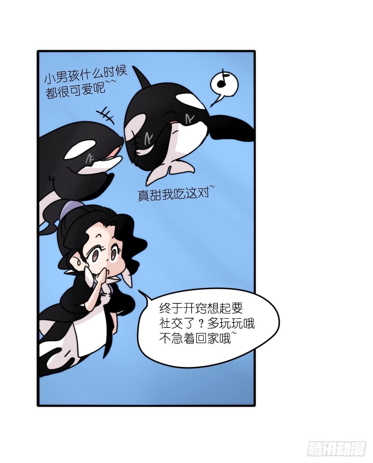 虎鲸篇：这些杀手不太冷09-第182话