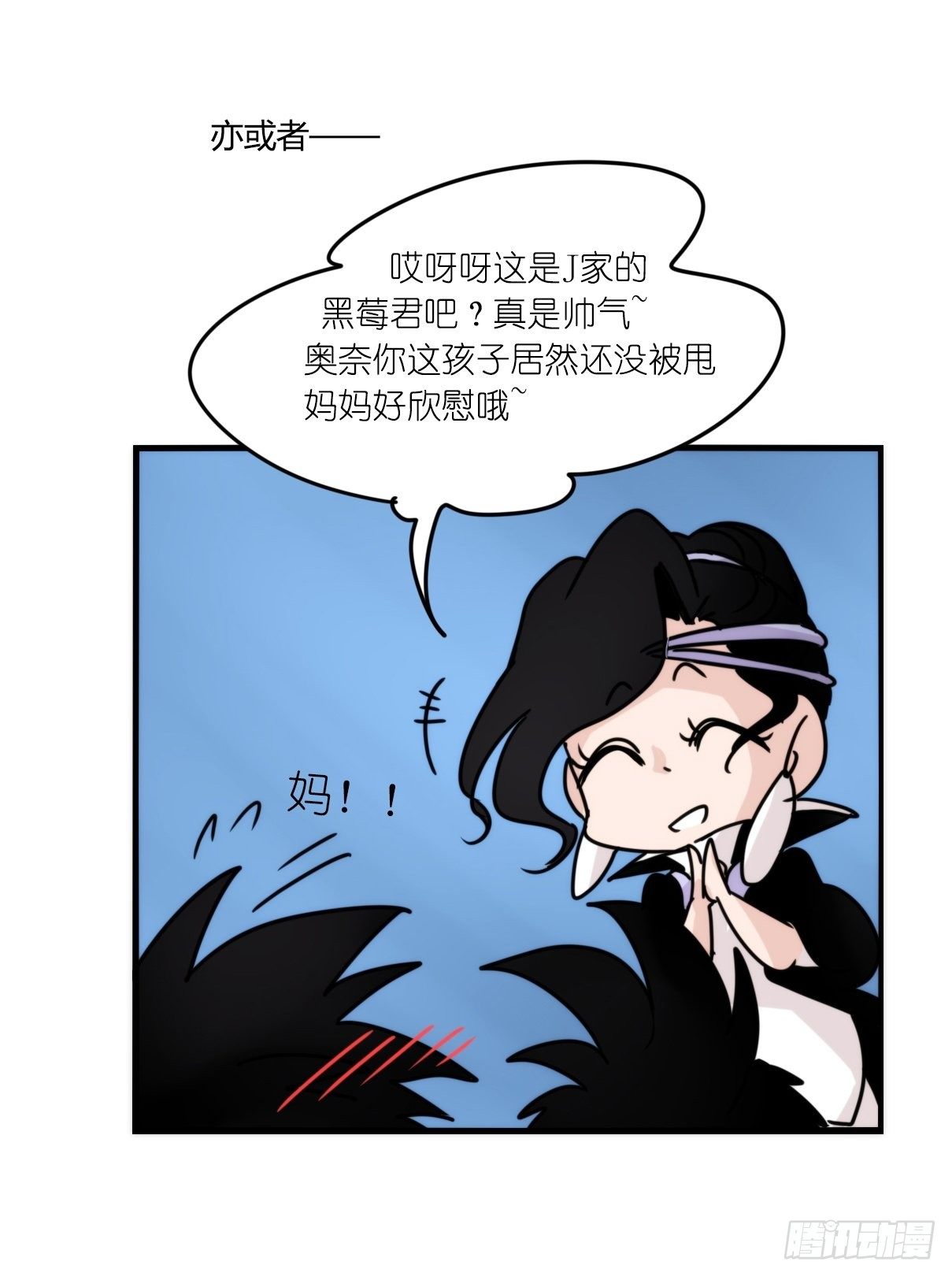 虎鲸篇：这些杀手不太冷09-第182话