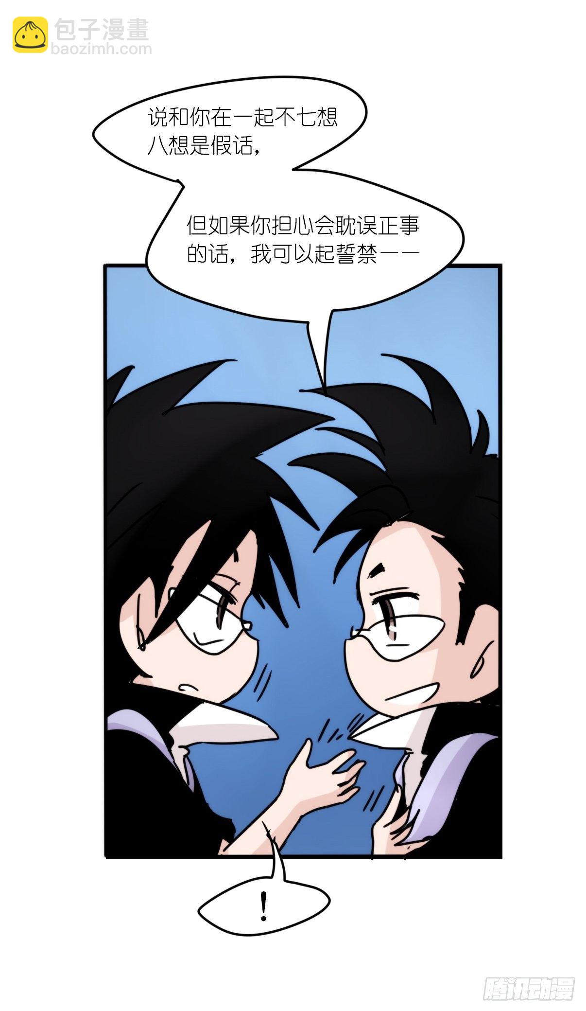 虎鲸篇：这些杀手不太冷09-第182话