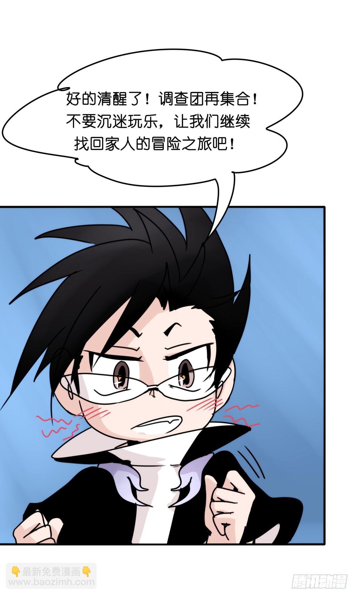 虎鲸篇：这些杀手不太冷09-第182话