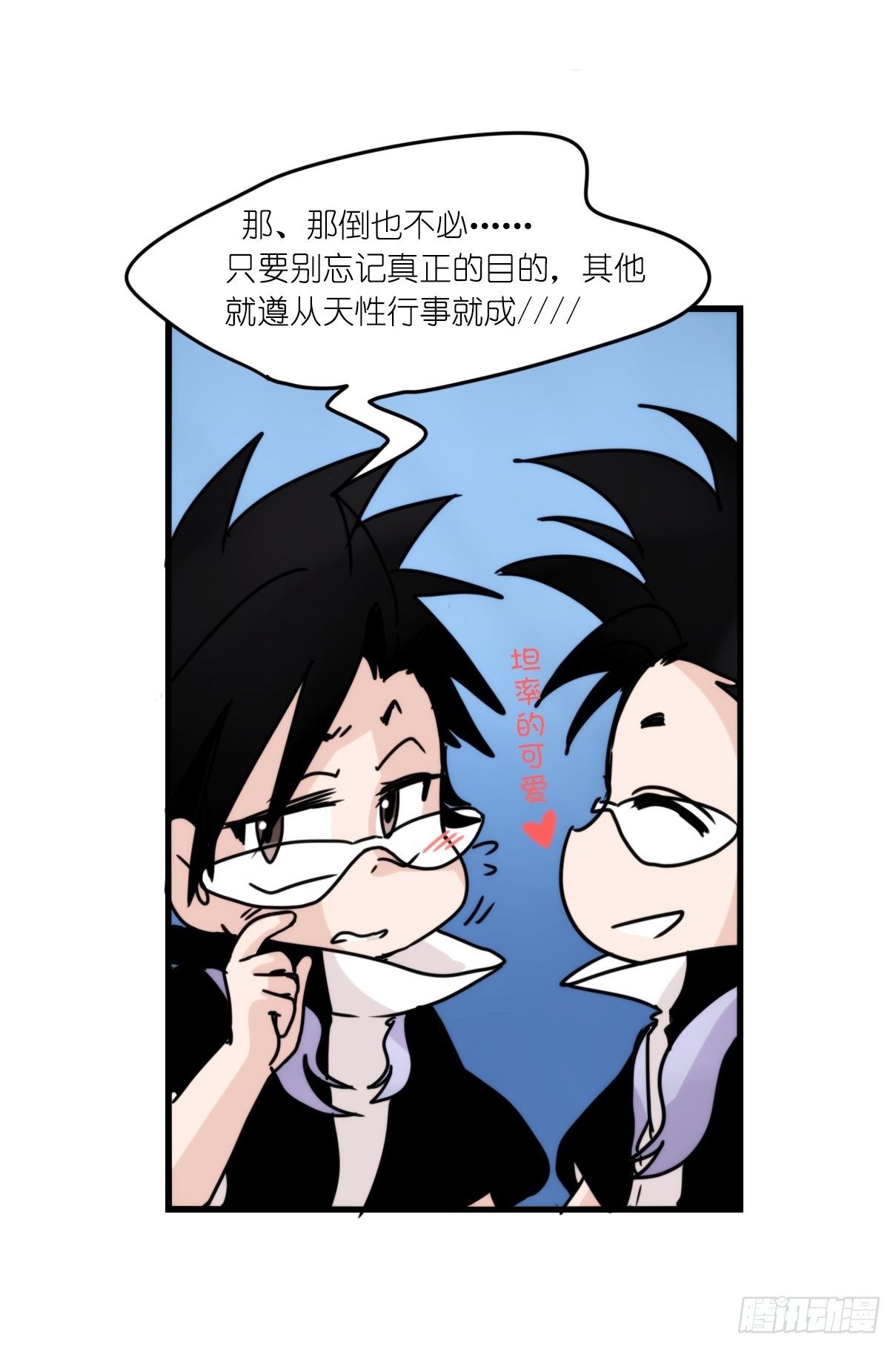 虎鲸篇：这些杀手不太冷09-第182话