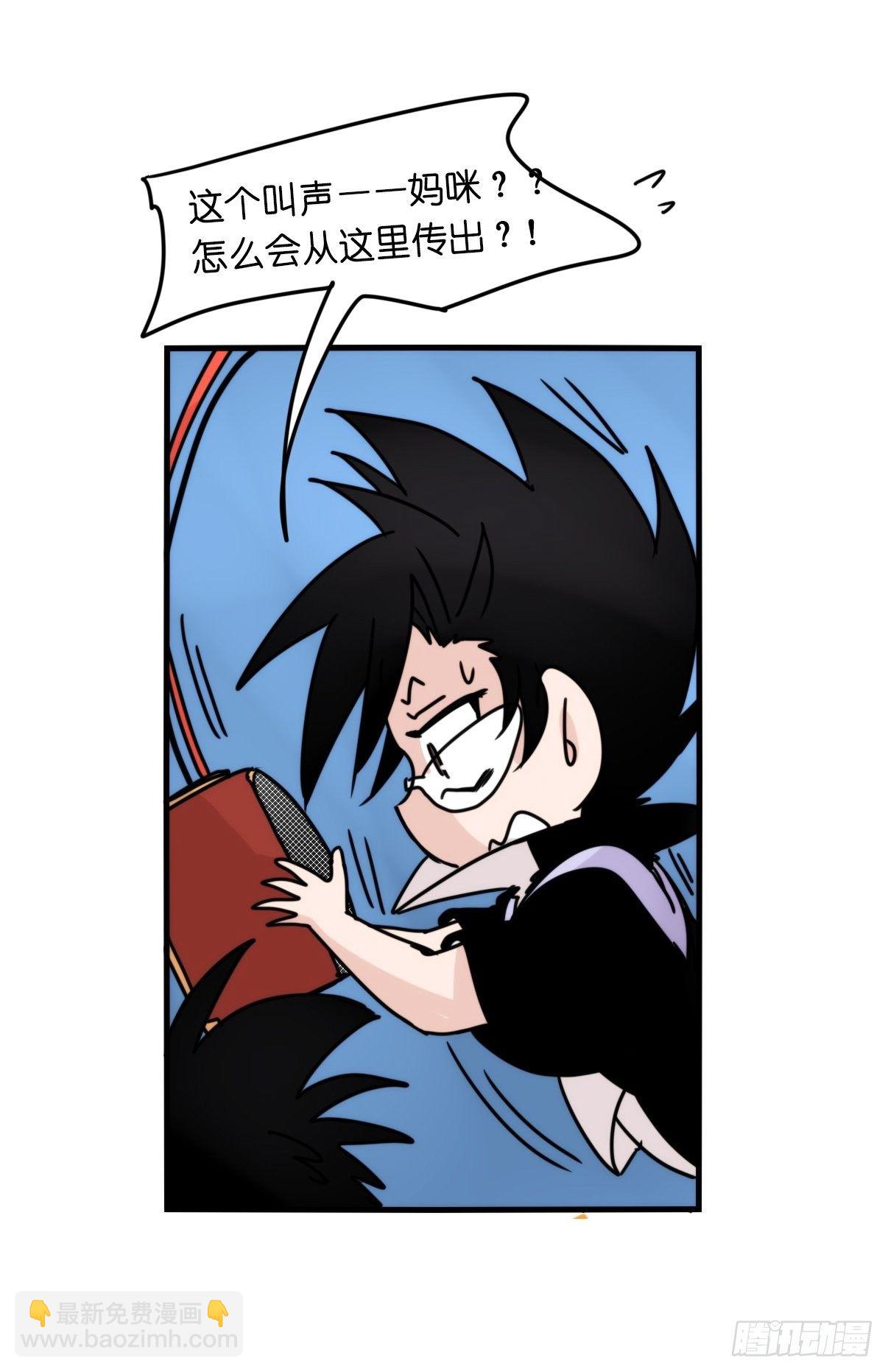 虎鲸篇：这些杀手不太冷09-第182话