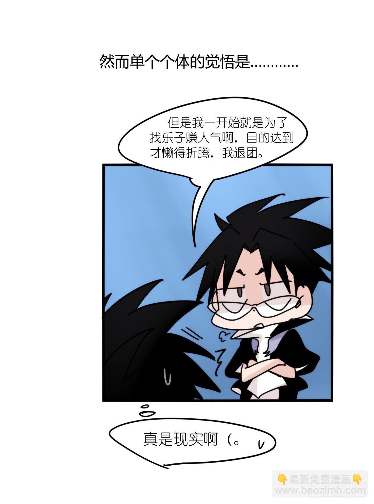 虎鲸篇：这些杀手不太冷09-第182话