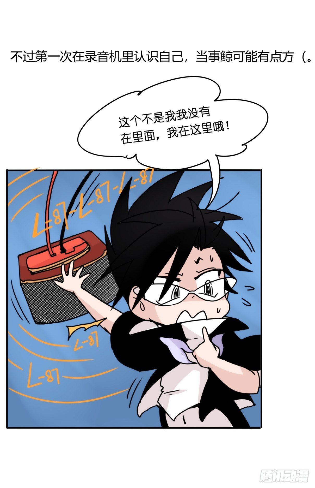 虎鲸篇：这些杀手不太冷09-第182话
