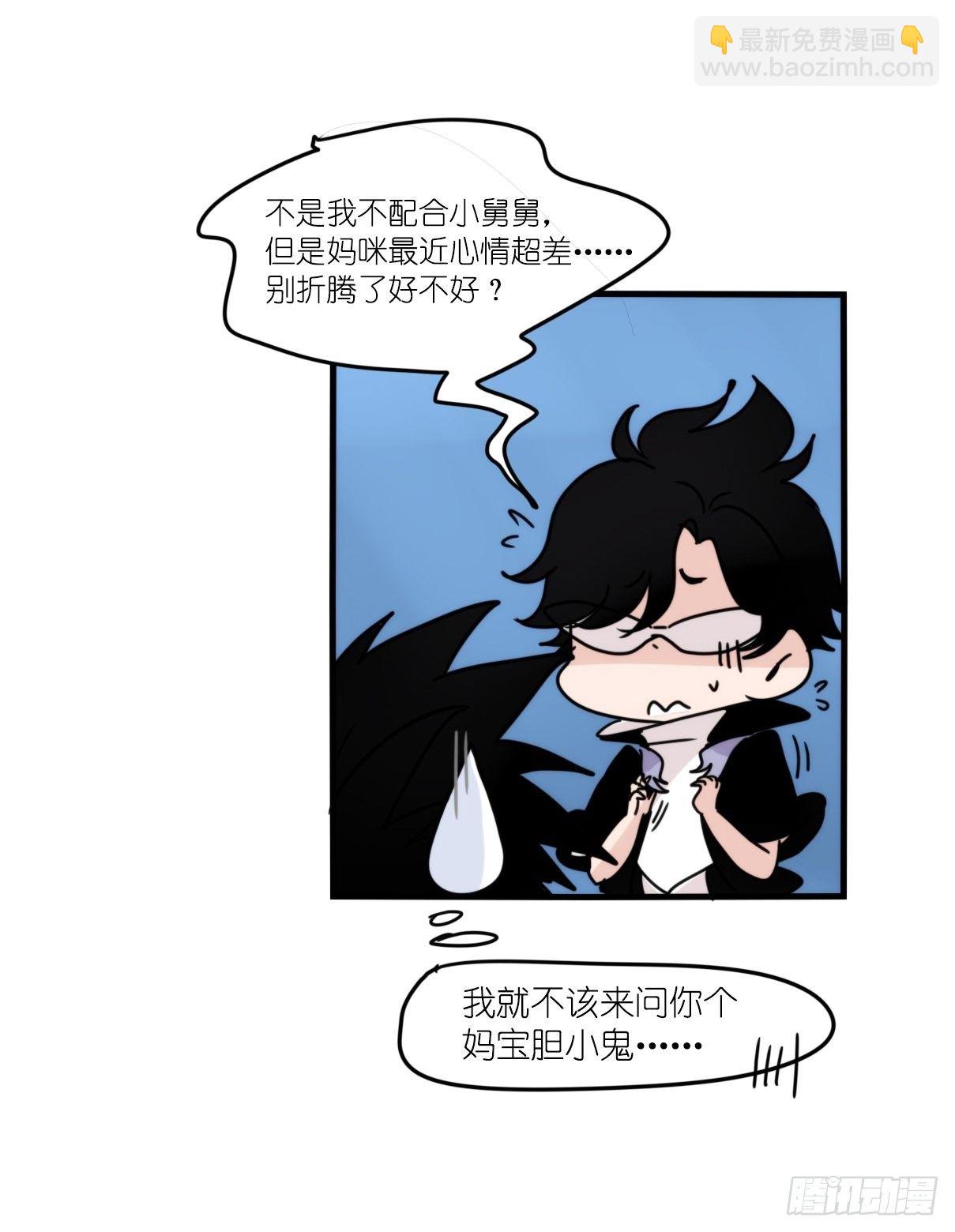 虎鲸篇：这些杀手不太冷09-第182话