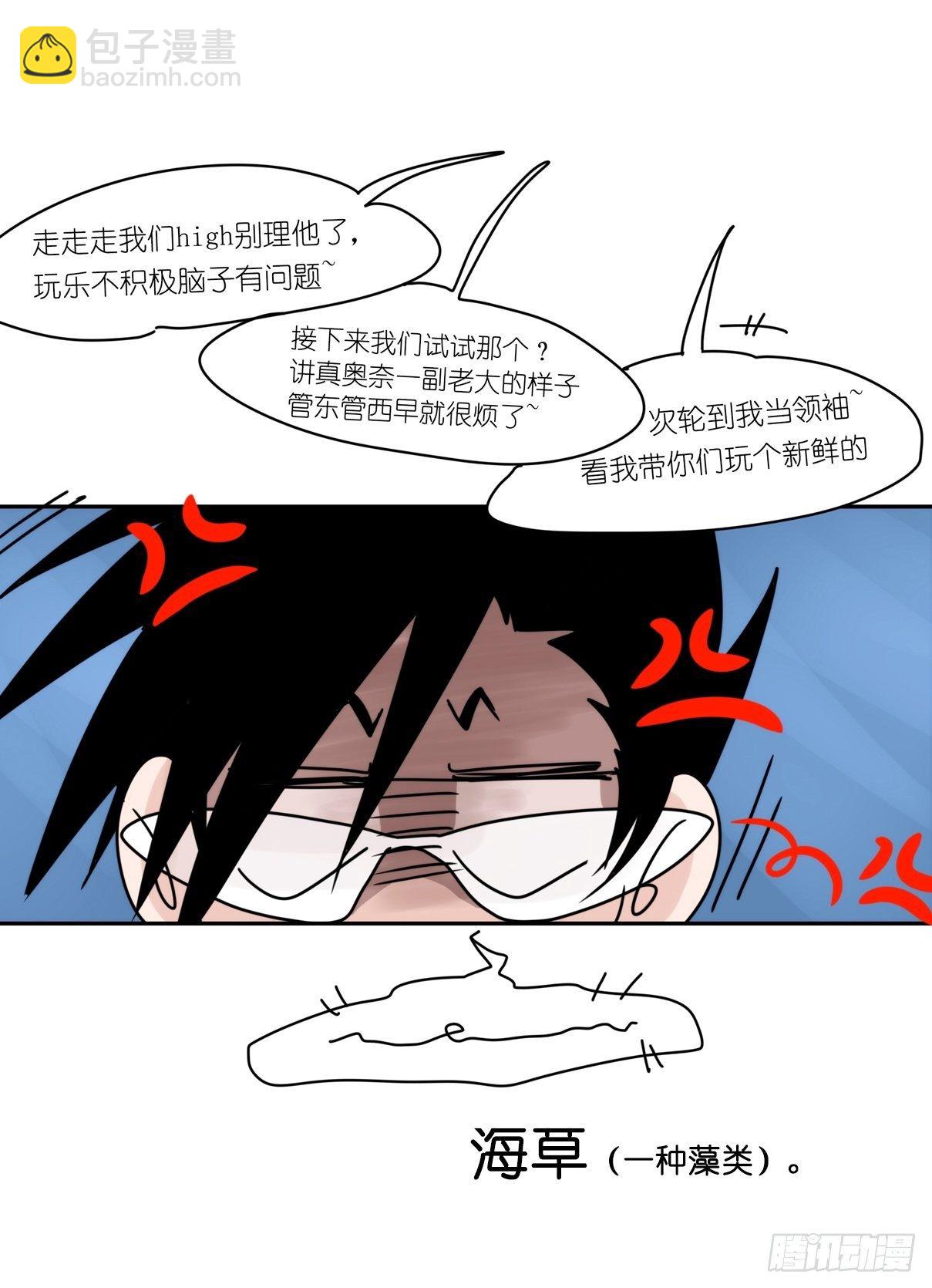 虎鲸篇：这些杀手不太冷09-第182话