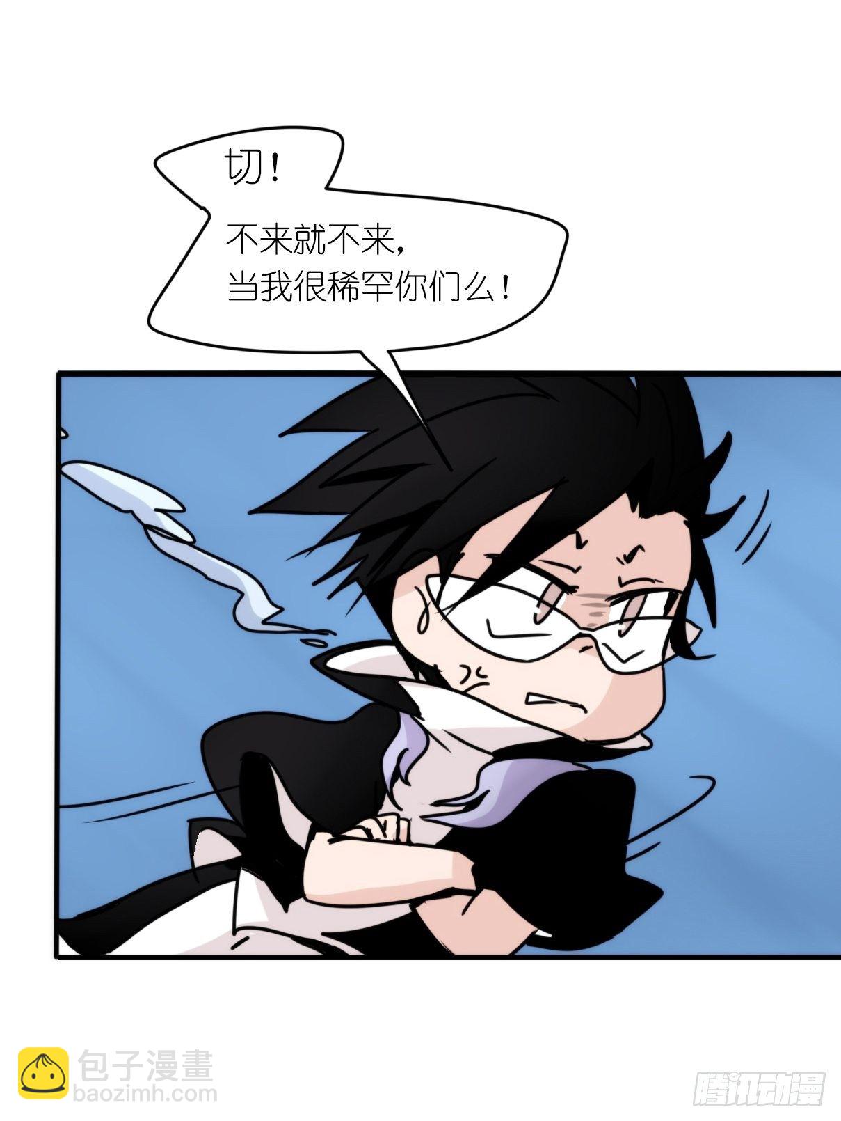 虎鲸篇：这些杀手不太冷09-第182话