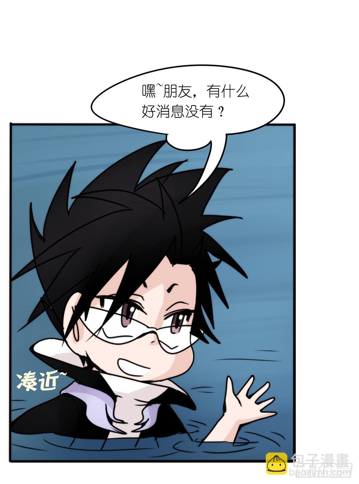 虎鲸篇：这些杀手不太冷11-第184话