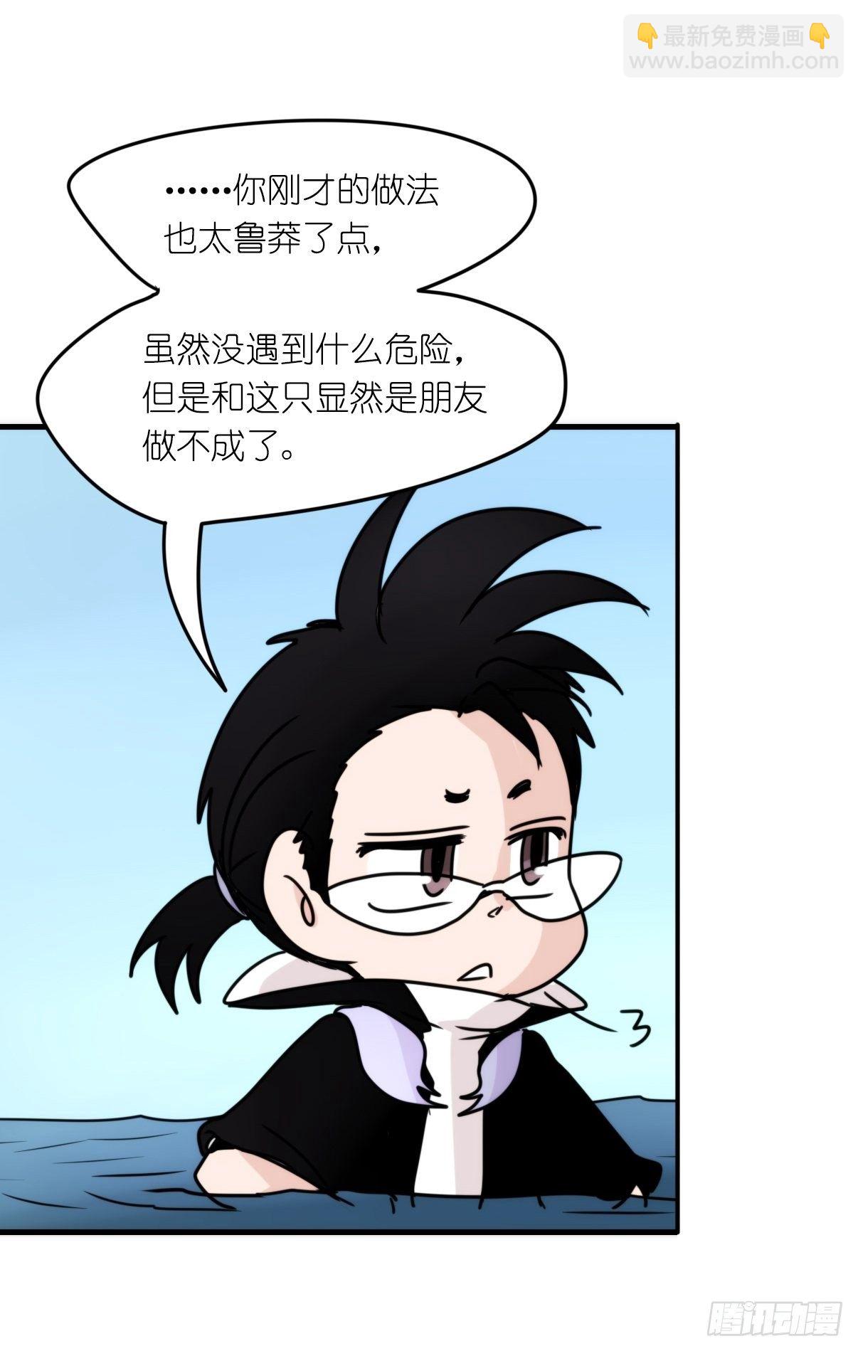 虎鲸篇：这些杀手不太冷11-第184话
