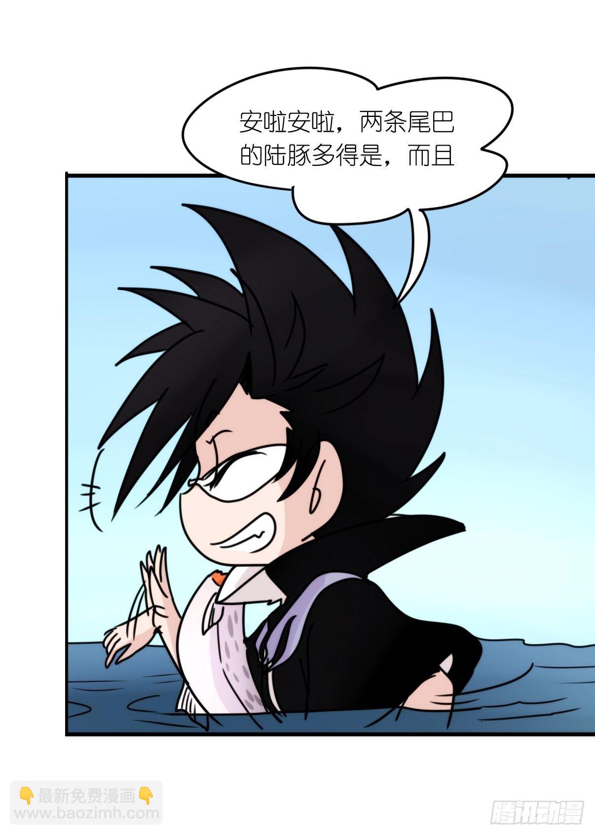 虎鲸篇：这些杀手不太冷11-第184话