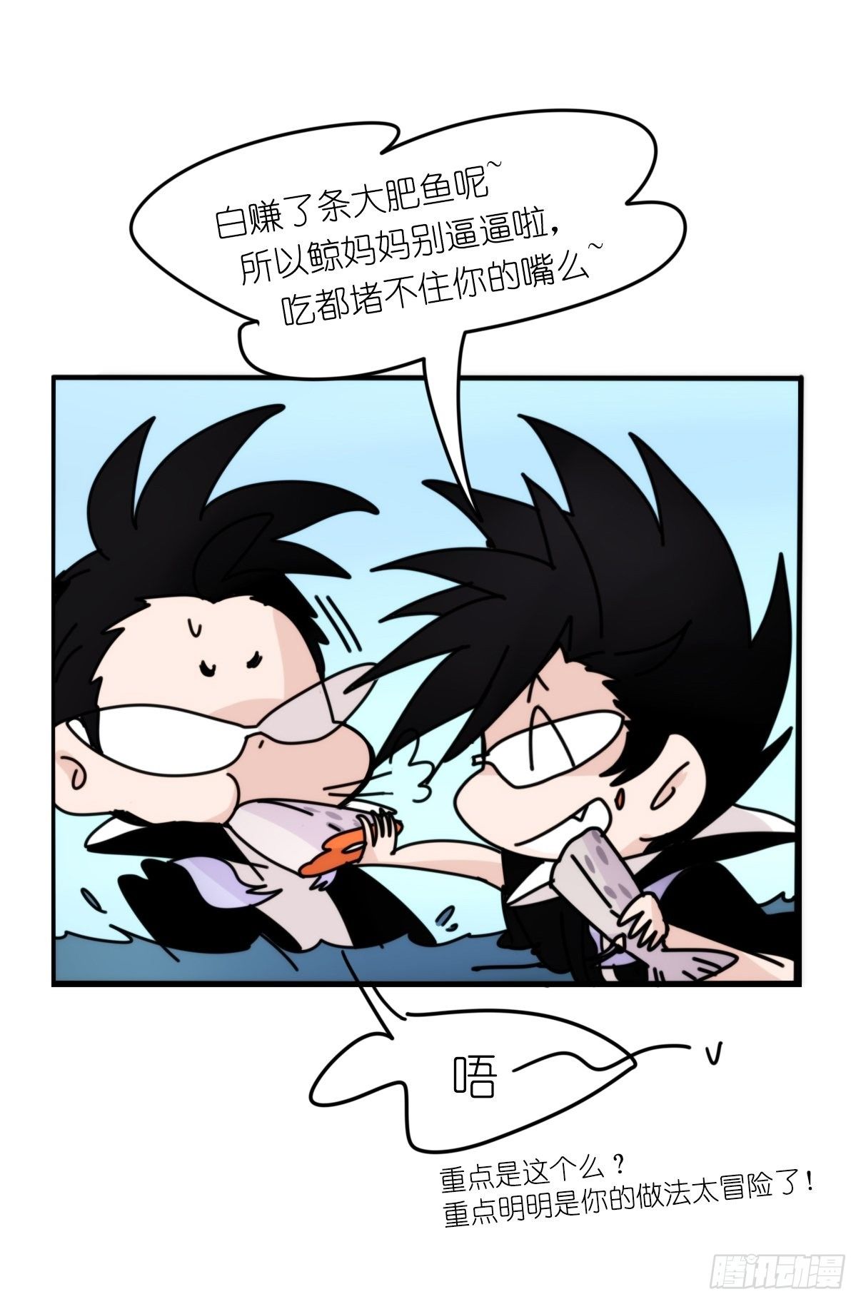 虎鲸篇：这些杀手不太冷11-第184话