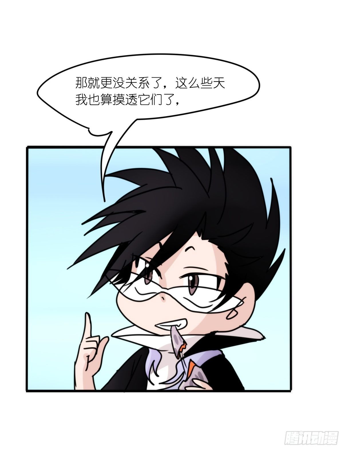 虎鲸篇：这些杀手不太冷11-第184话