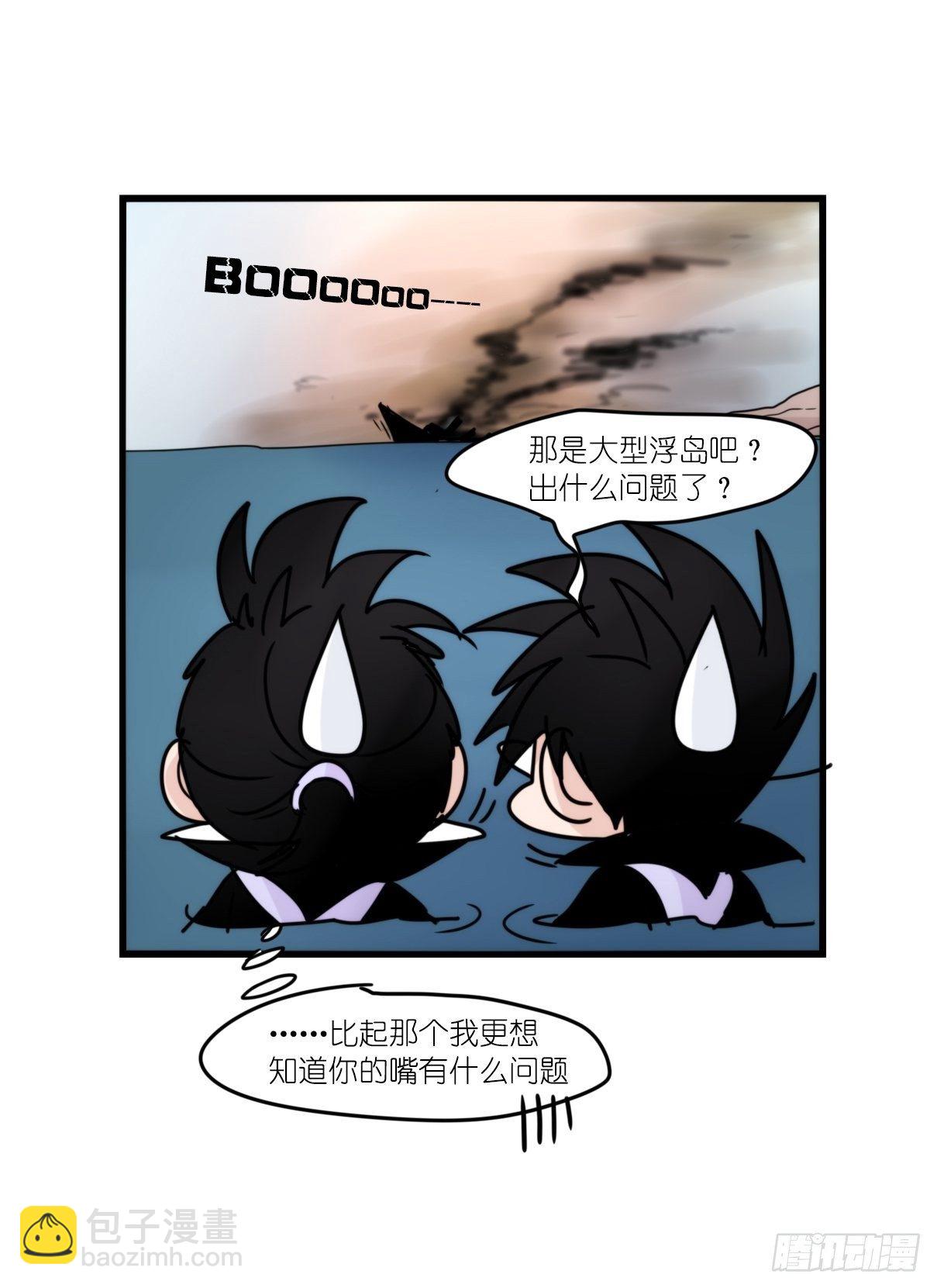 虎鲸篇：这些杀手不太冷11-第184话