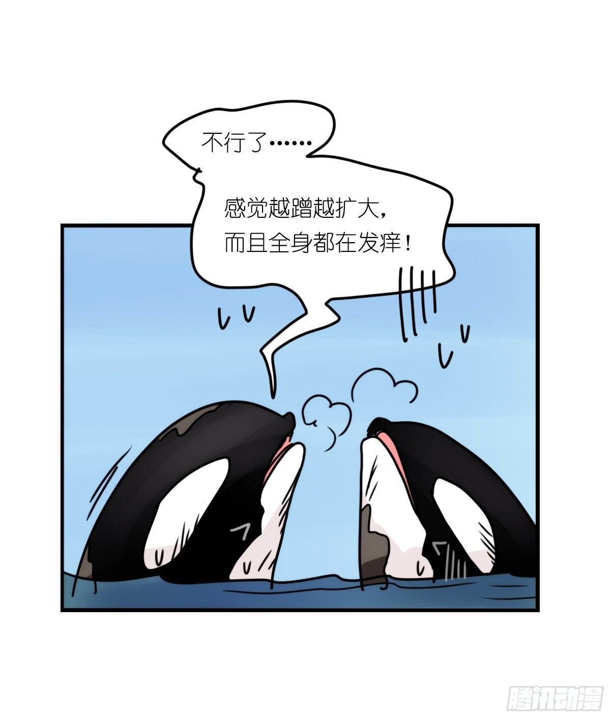 虎鲸篇：这些杀手不太冷11-第184话