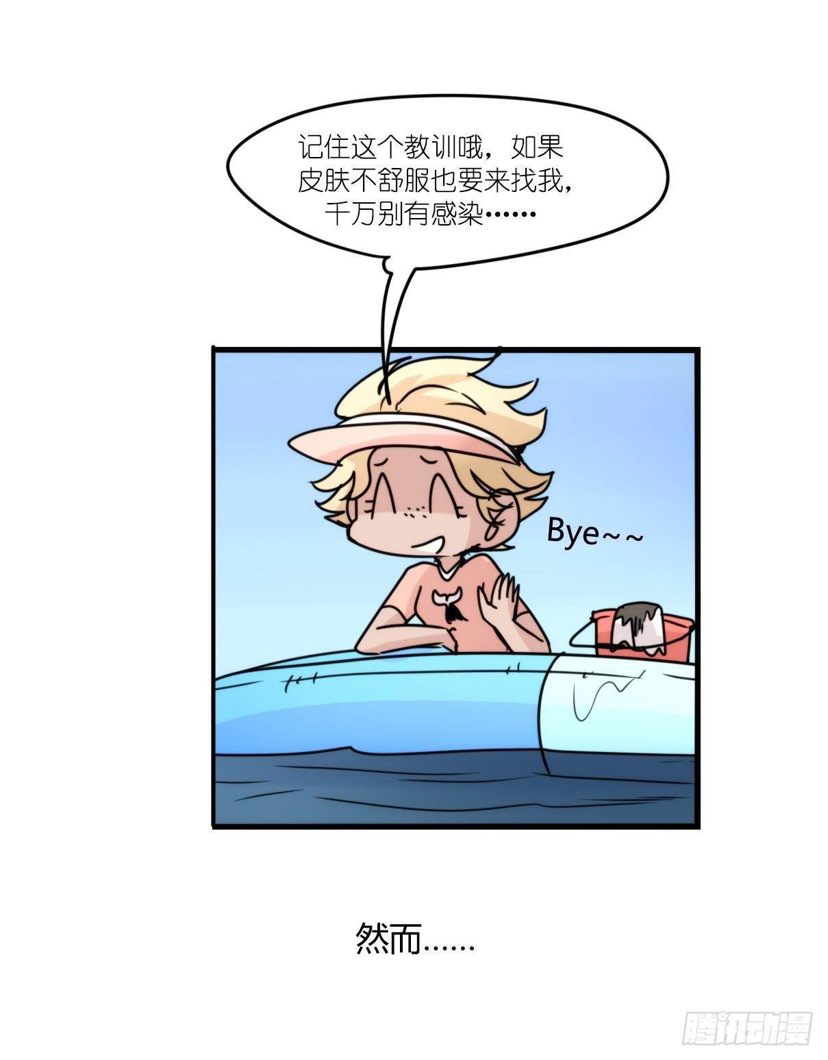 虎鲸篇：这些杀手不太冷11-第184话