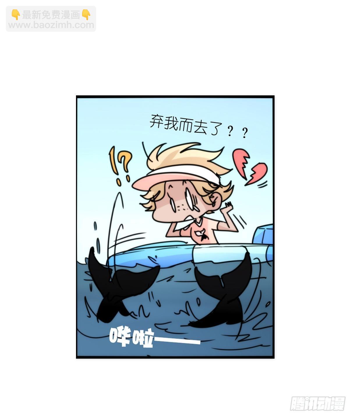 虎鲸篇：这些杀手不太冷11-第184话