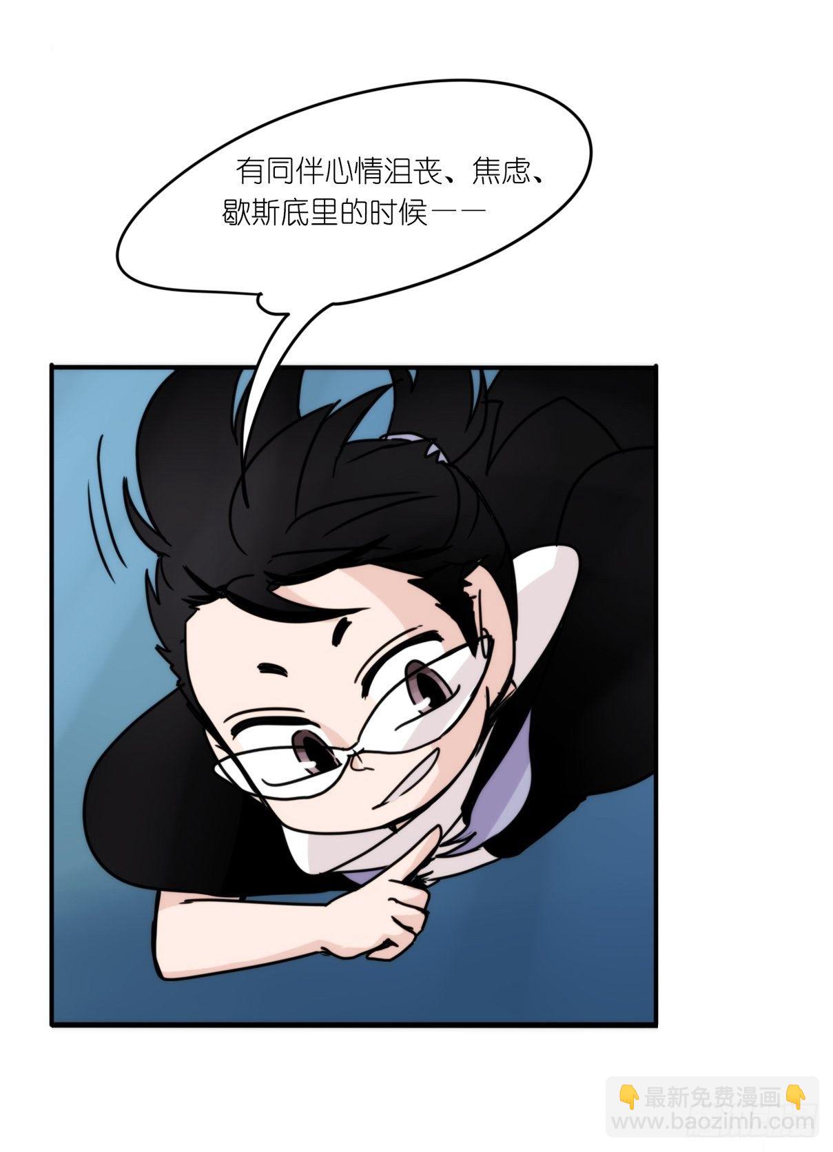 虎鲸篇：这些杀手不太冷11-第184话