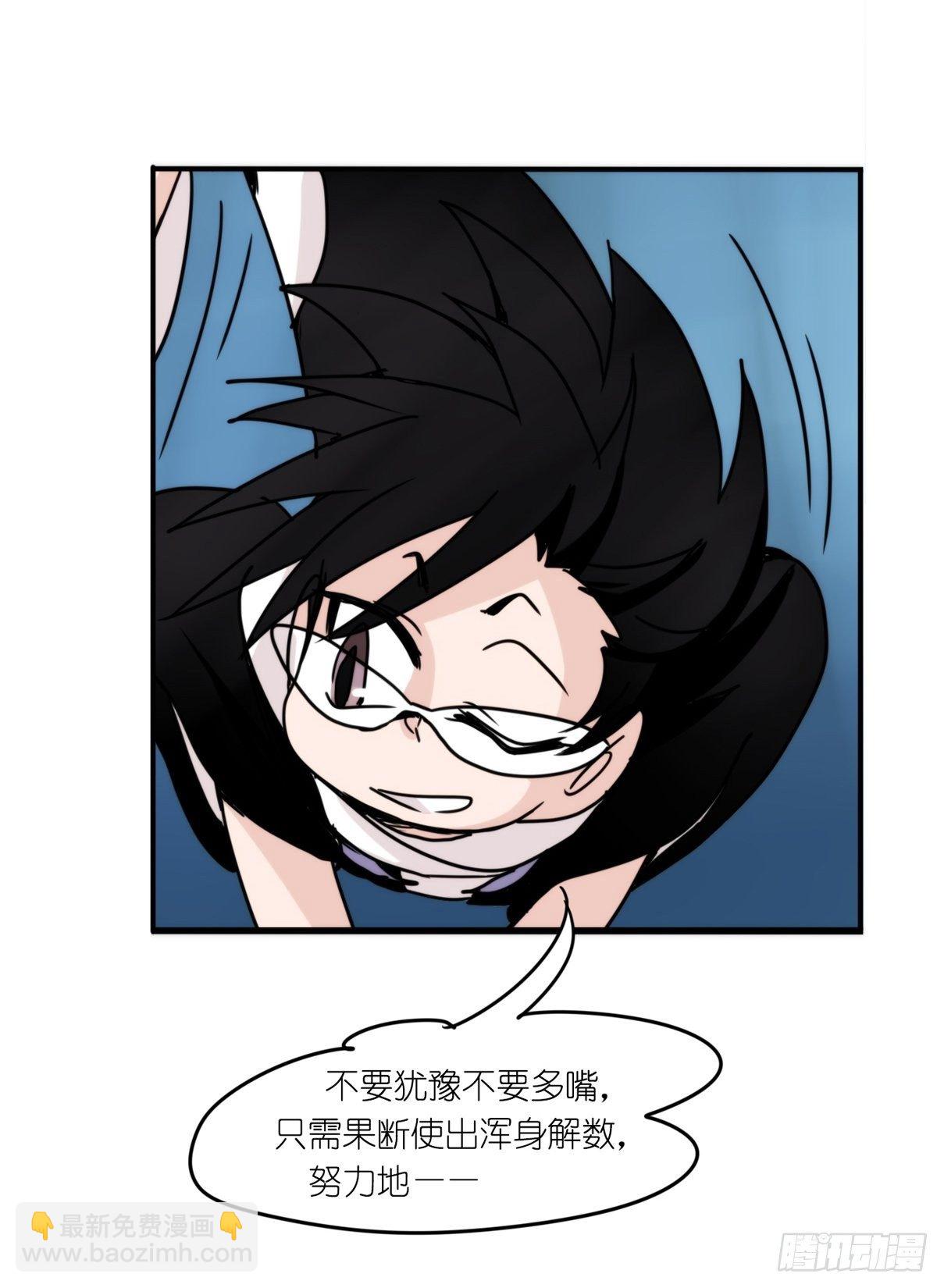 虎鲸篇：这些杀手不太冷11-第184话