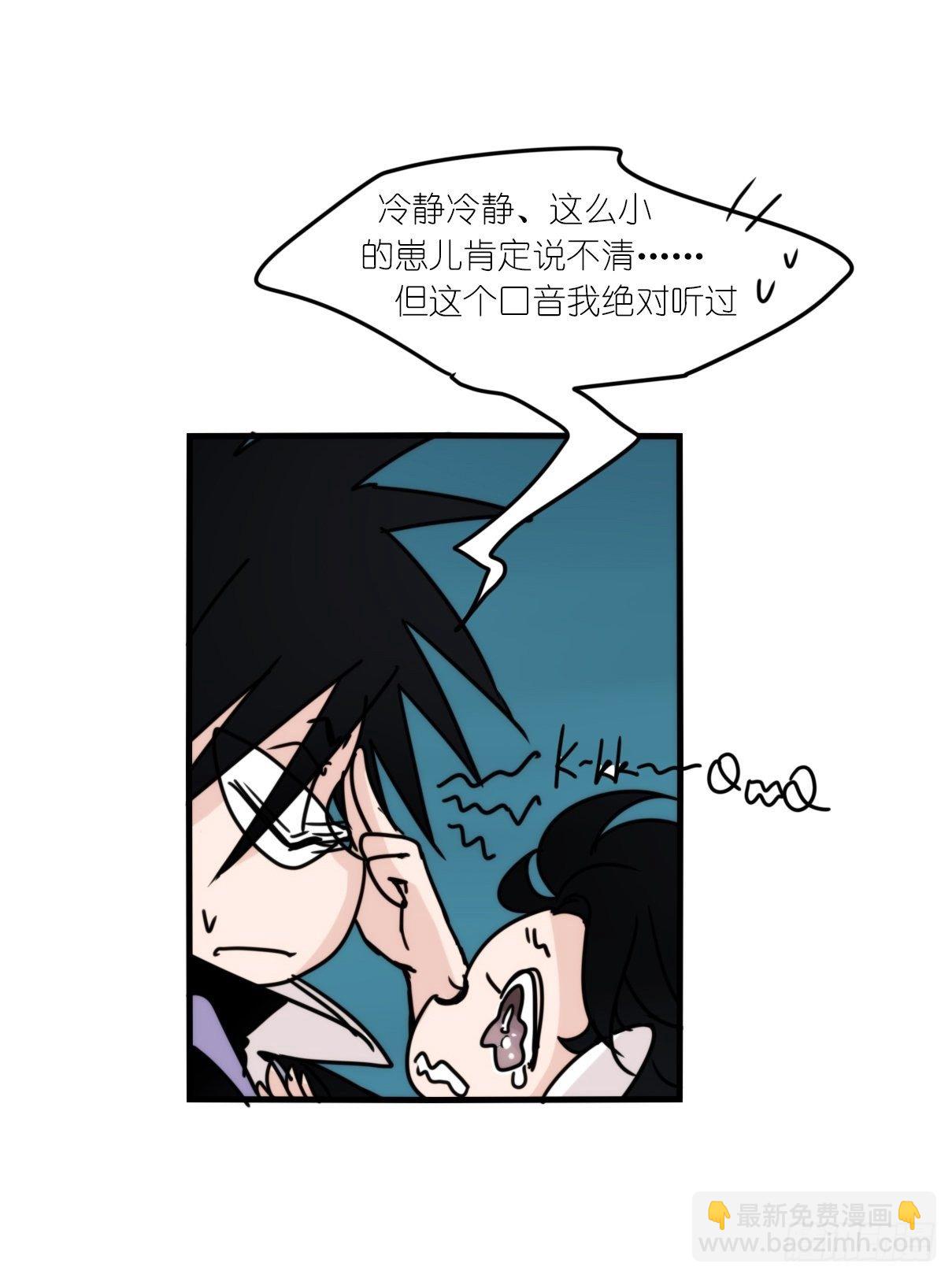 虎鲸篇：这些杀手不太冷13-第186话