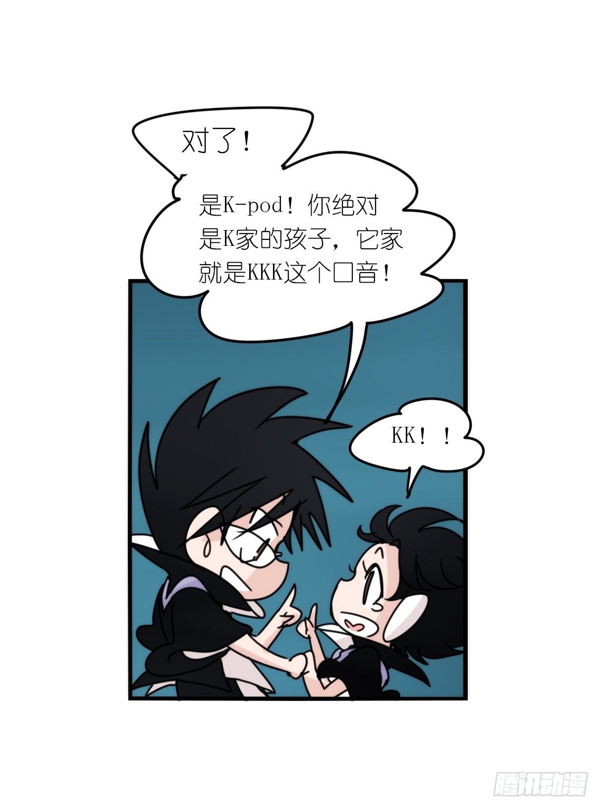 虎鲸篇：这些杀手不太冷13-第186话