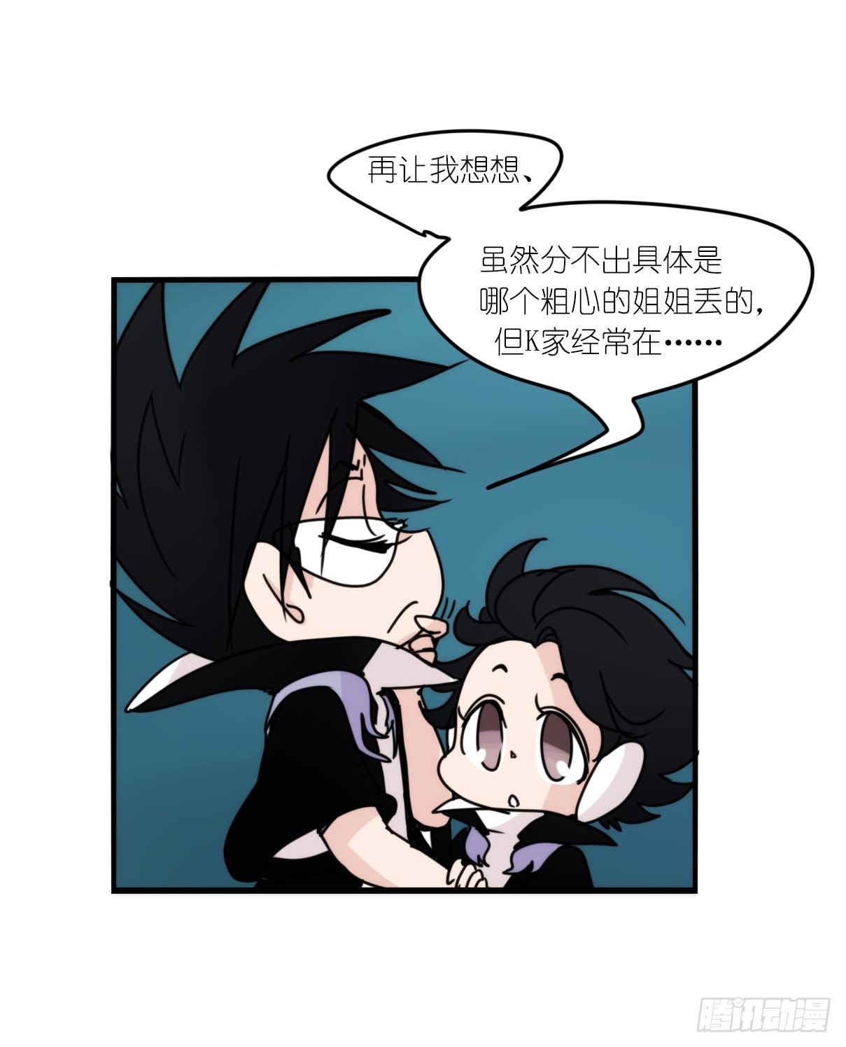 虎鲸篇：这些杀手不太冷13-第186话