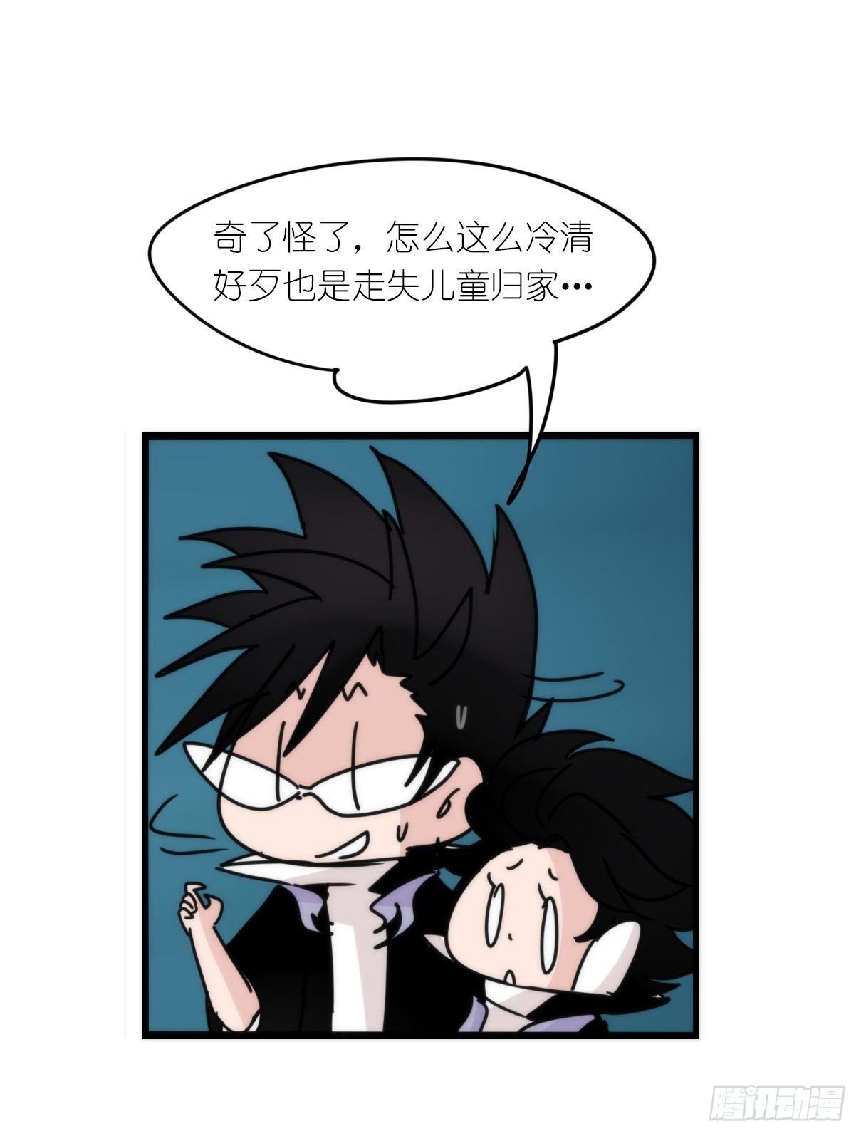 虎鲸篇：这些杀手不太冷13-第186话