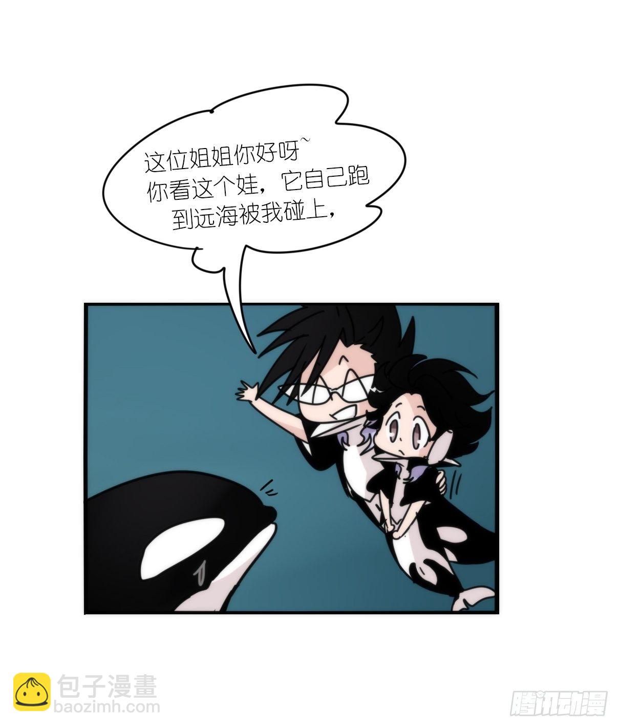 虎鲸篇：这些杀手不太冷13-第186话