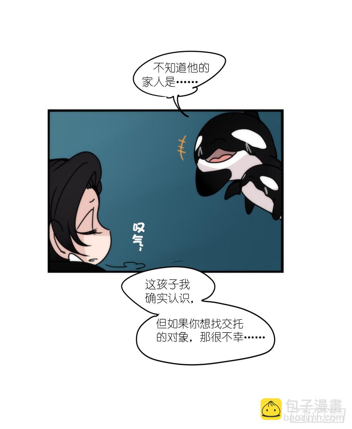 虎鲸篇：这些杀手不太冷13-第186话