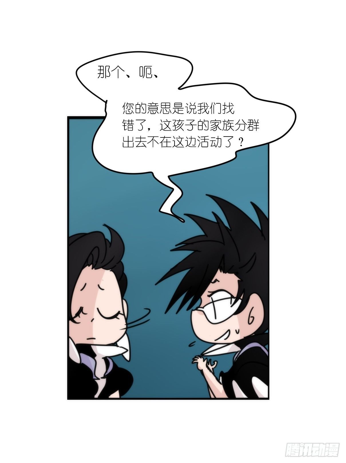 虎鲸篇：这些杀手不太冷13-第186话