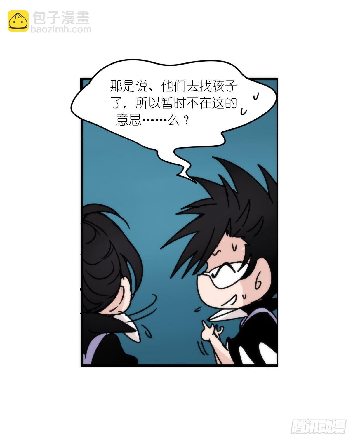 虎鲸篇：这些杀手不太冷13-第186话