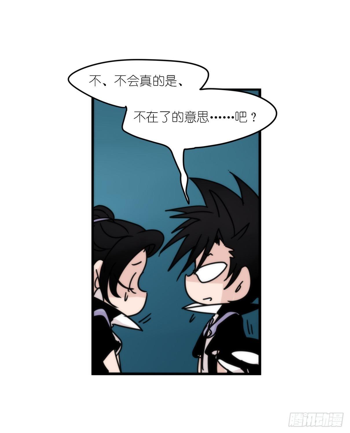 虎鲸篇：这些杀手不太冷13-第186话