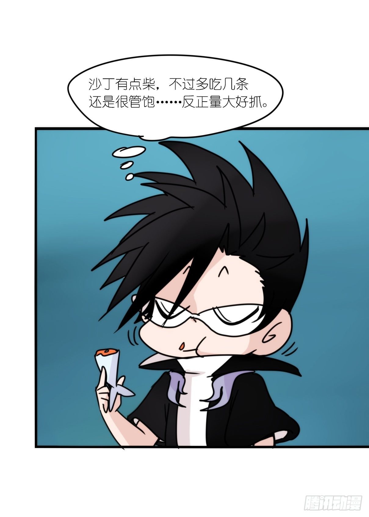 虎鲸篇：这些杀手不太冷13-第186话