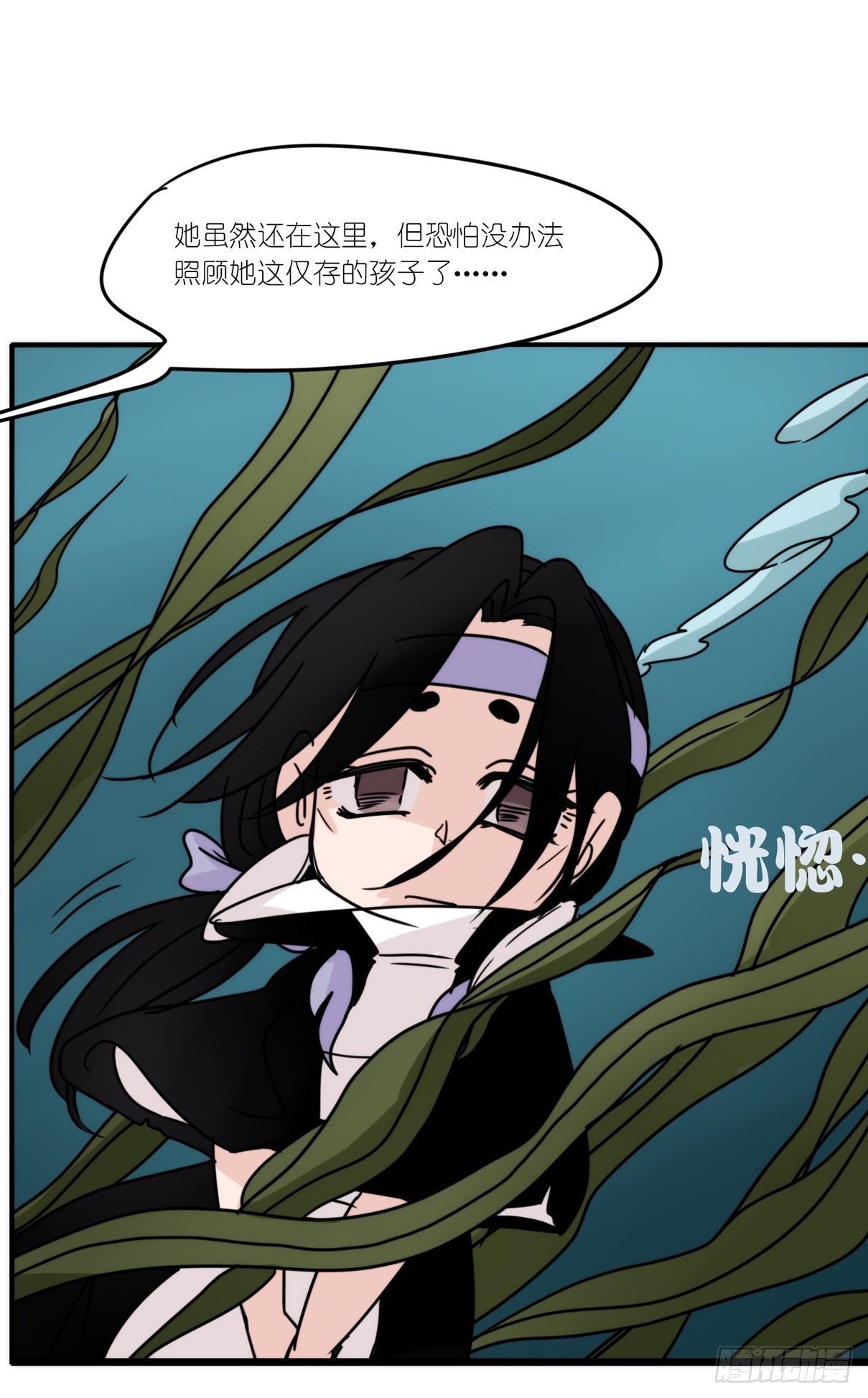 虎鲸篇：这些杀手不太冷13-第186话