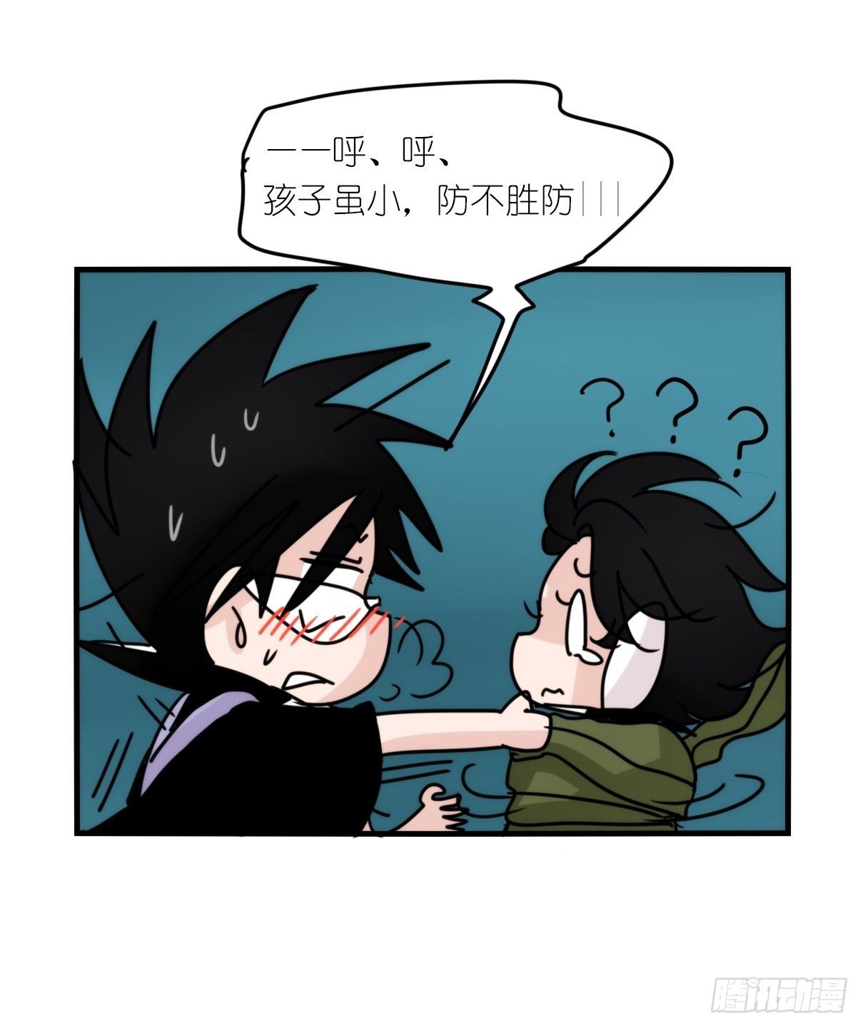 虎鲸篇：这些杀手不太冷13-第186话