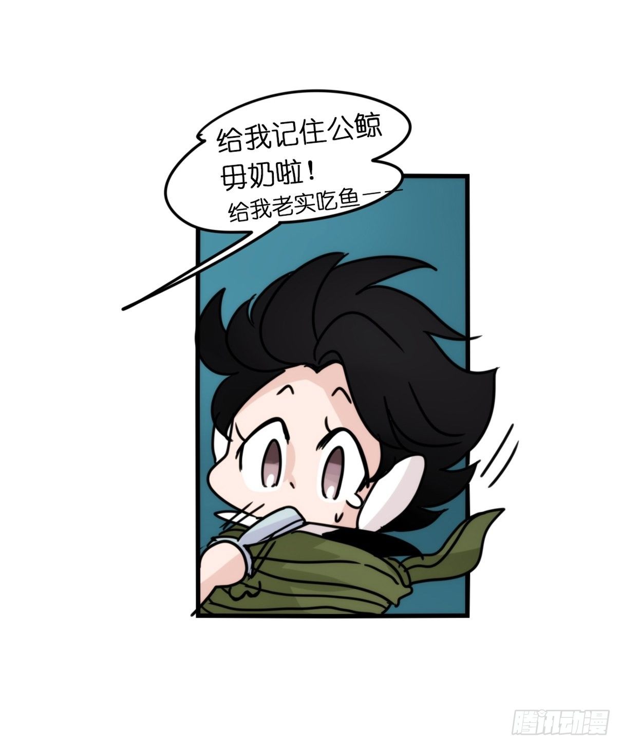 虎鲸篇：这些杀手不太冷13-第186话