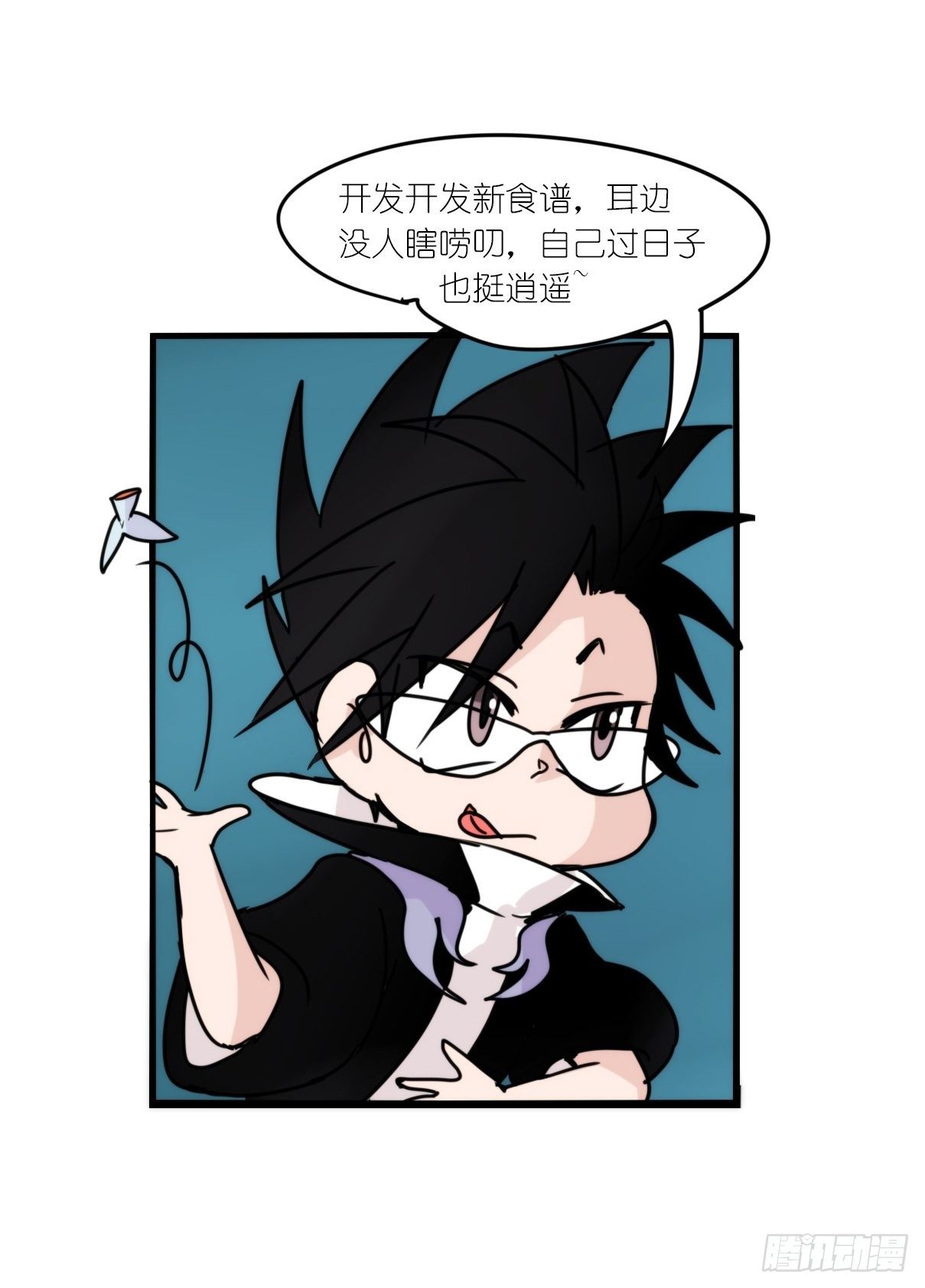 虎鲸篇：这些杀手不太冷13-第186话